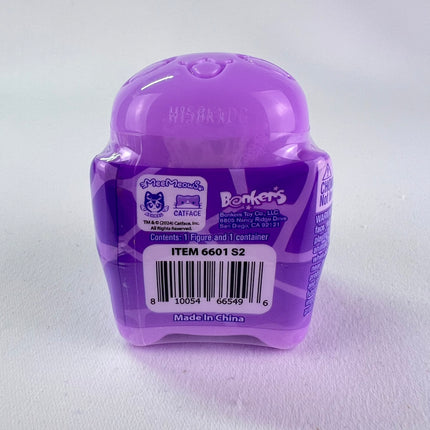 Aphmau MeeMeows Mystery Squishy Figure, Safari Litter: Sealed New